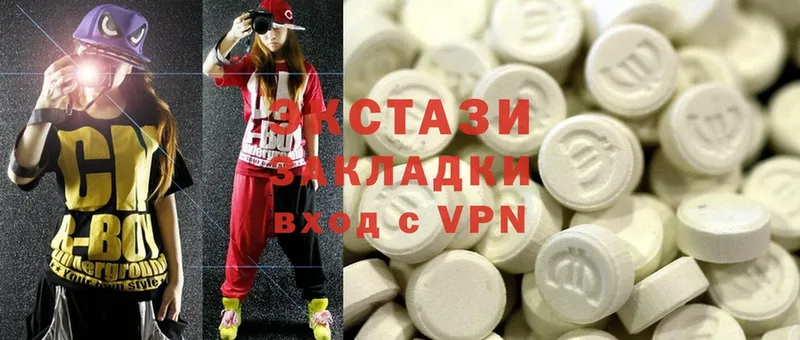 продажа наркотиков  Гуково  Ecstasy Philipp Plein 