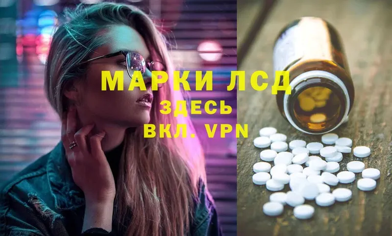 ЛСД экстази ecstasy  закладка  Гуково 