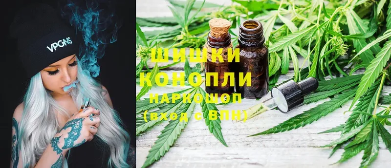 Каннабис SATIVA & INDICA  купить наркотик  гидра   Гуково 